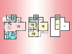 横浜線　成瀬駅　西成瀬3丁目　戸建