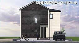 相模線　上溝駅　星が丘1丁目　戸建　2号棟