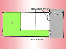 横浜線　古淵駅　木曽東1丁目　土地　2号地