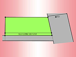 横浜線　古淵駅　西大沼3丁目　土地