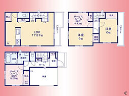 小田急線　柿生駅　王禅寺西7丁目　戸建　Ｃ号棟