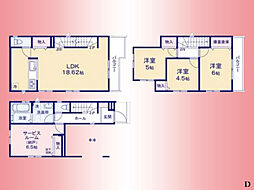 小田急線　柿生駅　王禅寺西7丁目　戸建　Ｄ号棟