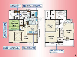 小田急線　相模大野駅　若松3丁目　戸建　1号棟