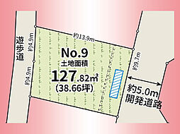 横浜線　町田駅　上鶴間本町8丁目　土地　No.9