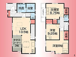 小田急多摩線　唐木田駅　上小山田町　戸建　2号棟