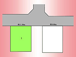 京王相模原線　多摩境駅　小山ヶ丘3丁目　土地　1号地