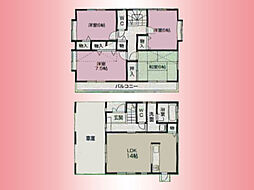 横浜線　淵野辺駅　青葉1丁目　戸建