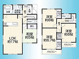 横浜線　淵野辺駅　小山町　戸建