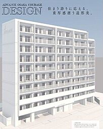 アドバンス大阪クラージュ