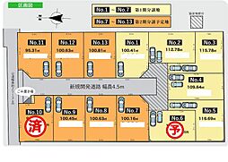 かしわ台(綾瀬市小園)　9区画