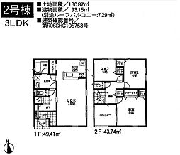 長後(藤沢市高倉)　2号棟