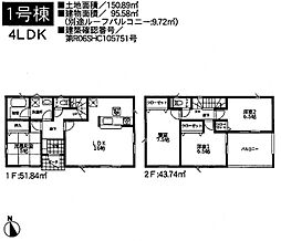 長後(藤沢市高倉)　1号棟