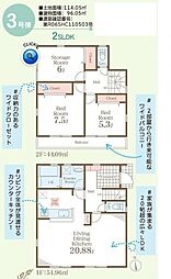 高座渋谷(横浜市泉区上飯田町)　3号棟