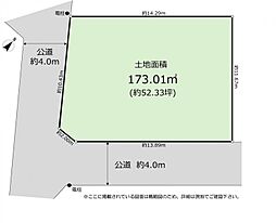 鶴間(大和市西鶴間6丁目)