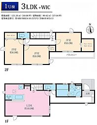 座間(座間市入谷東2丁目)　1号棟