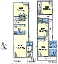 横浜市緑区長津田2丁目