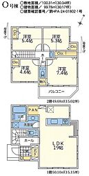 横浜市緑区長津田2丁目　Ｏ号棟