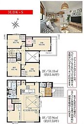 相模原市南区相南3丁目　1号棟