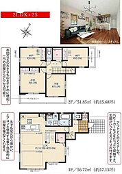 相模原市南区相南3丁目　2号棟