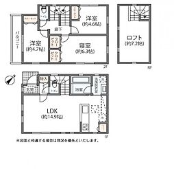 座間市相模が丘3丁目　3号棟