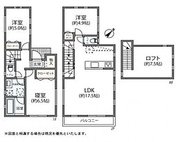 座間市相模が丘3丁目　1号棟