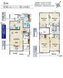 相模原市南区南台5丁目　2号棟