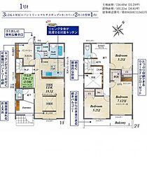 相模原市南区南台5丁目　1号棟