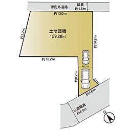 町田市南町田1丁目