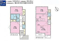 横浜市瀬谷区東野台　2号棟