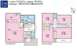 横浜市瀬谷区東野台　1号棟