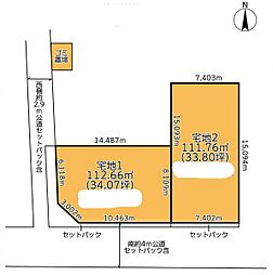 綾瀬市蓼川3丁目　2区画