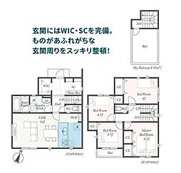 大和市上草柳6丁目　7号棟