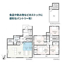 大和市上草柳6丁目　6号棟