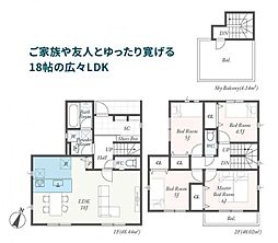 大和市上草柳6丁目　8号棟