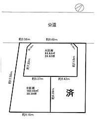 座間市立野台3丁目　Ｂ区画