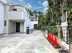 大和市中央林間3丁目