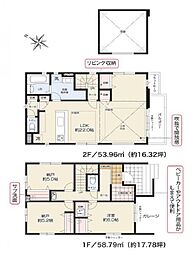 横浜市緑区長津田1丁目　2号棟