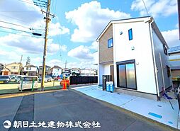 相模原市南区相南2丁目