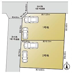 大和市上和田1丁目 1号地