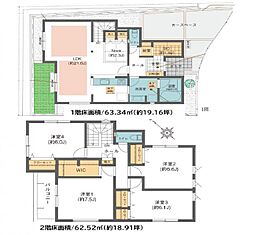 大和市福田2丁目　5号棟
