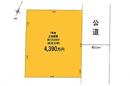 相模原市南区相南3丁目