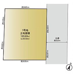 相模原市南区相南3丁目