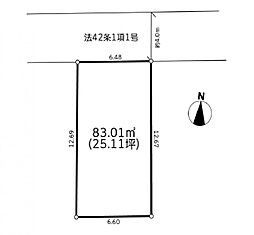 相模原市南区御園1丁目
