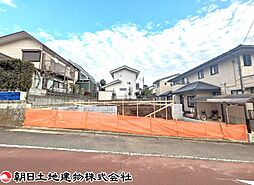 海老名市国分寺台5丁目