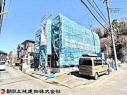 座間市入谷東4丁目