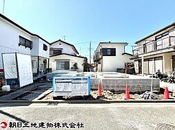 相模原市南区相南3丁目