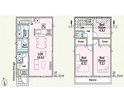 海老名市国分寺台1丁目　2号棟