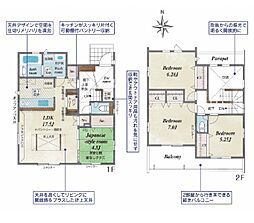 座間市新田宿　1号棟