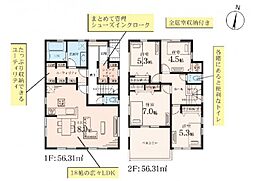 藤沢市葛原　6号棟