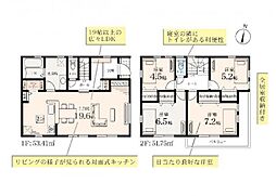 藤沢市葛原　4号棟